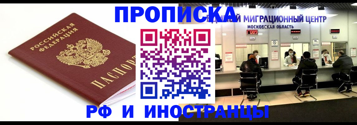 миграционный учет в Тульской области