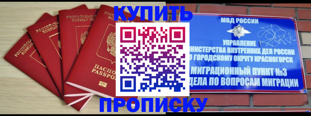 миграционный учет в Тульской области